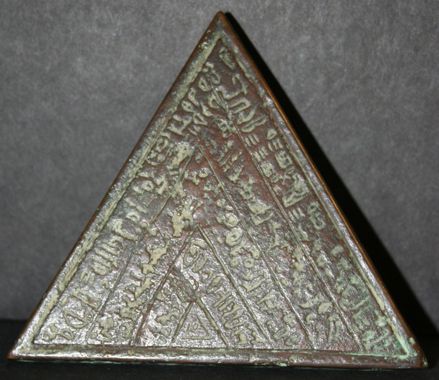 120 Bronze Triangle