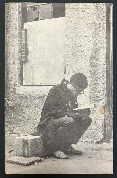 Sam Cornish, People Beneath the Window cover