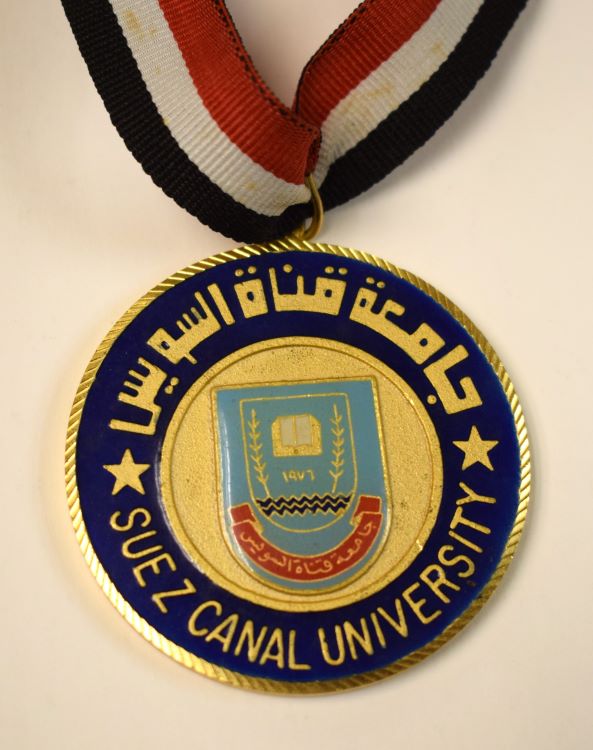 Suez Canal University Medal