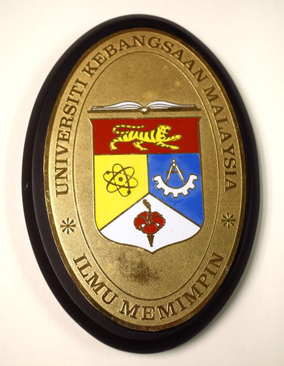 Universiti Kebangsaan Malaysia Plaque